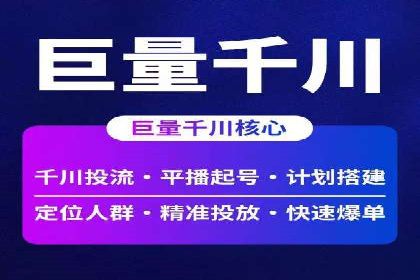 百度竞价推广公司案例：快速提升企业销售额