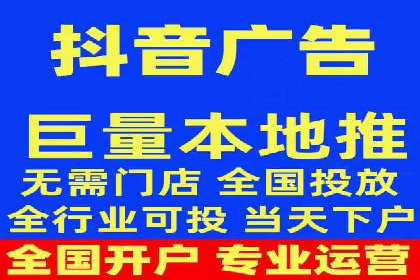 信息流广告开户全攻略：高效投放技巧